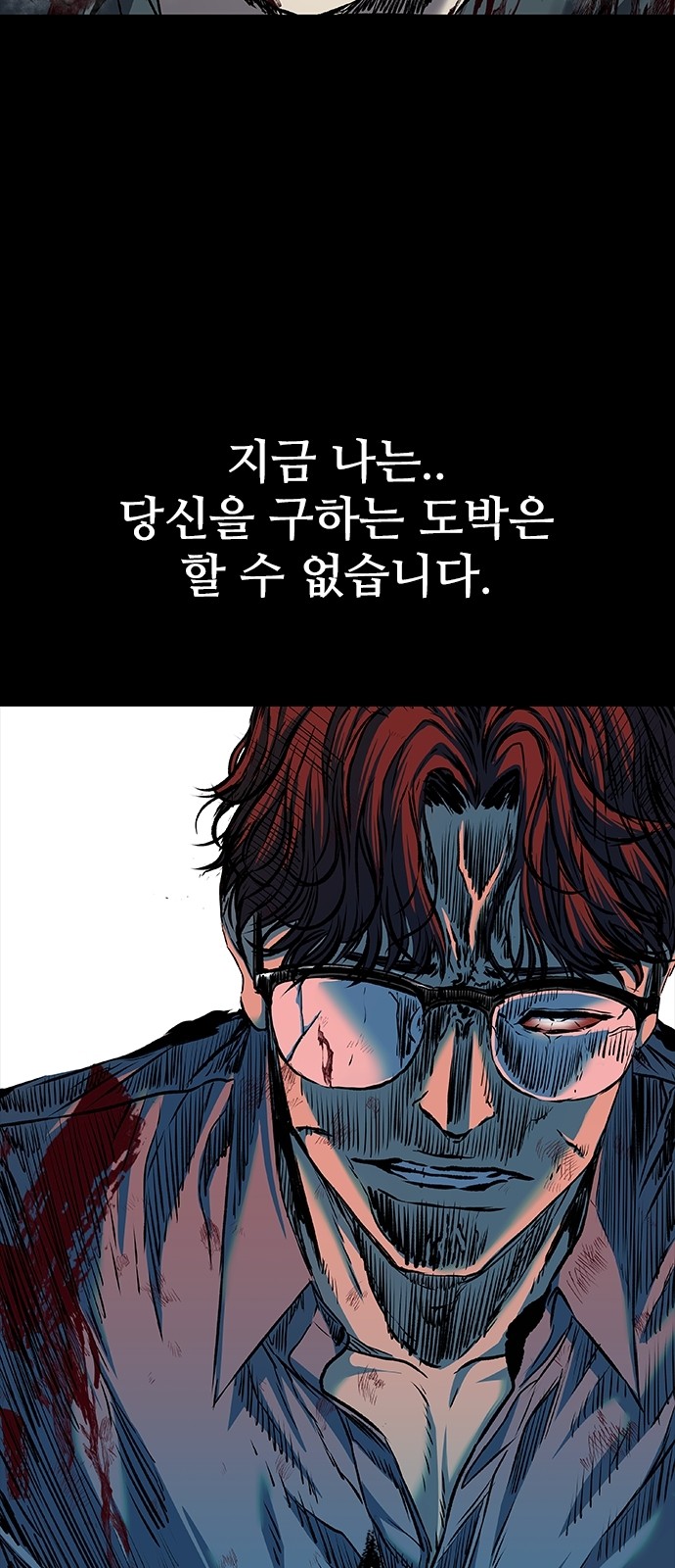 80 페이지