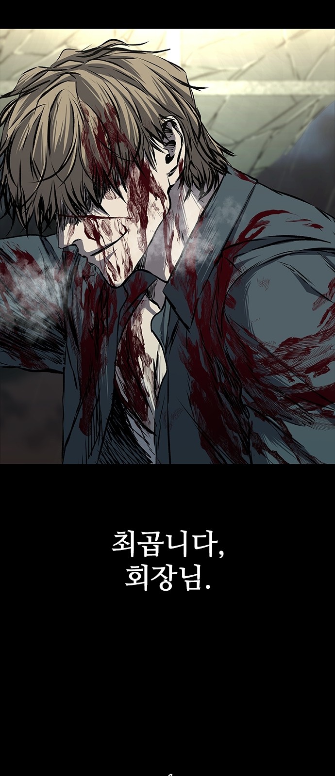 82 페이지