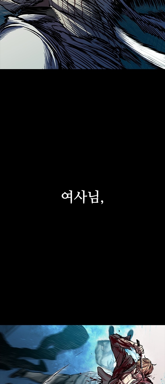 89 페이지