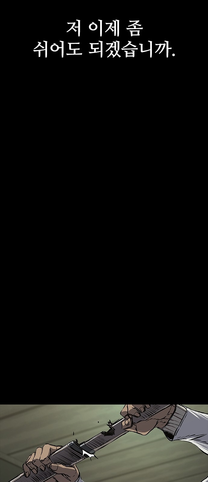 92 페이지