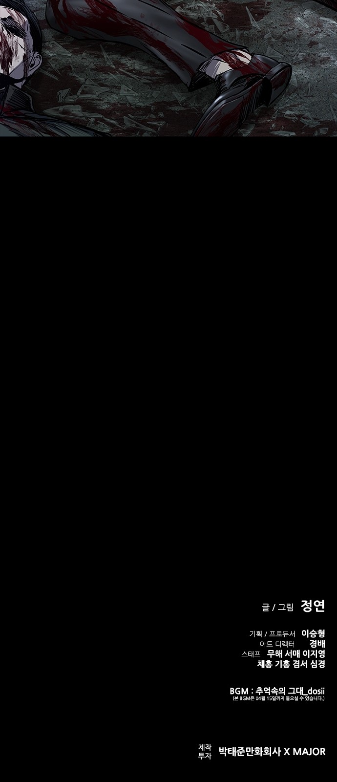 95 페이지