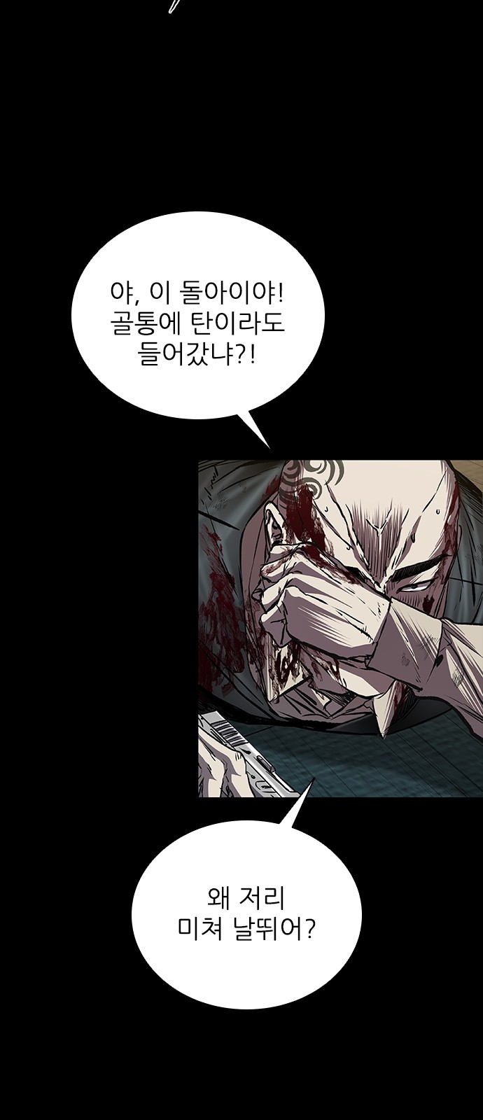 25 페이지