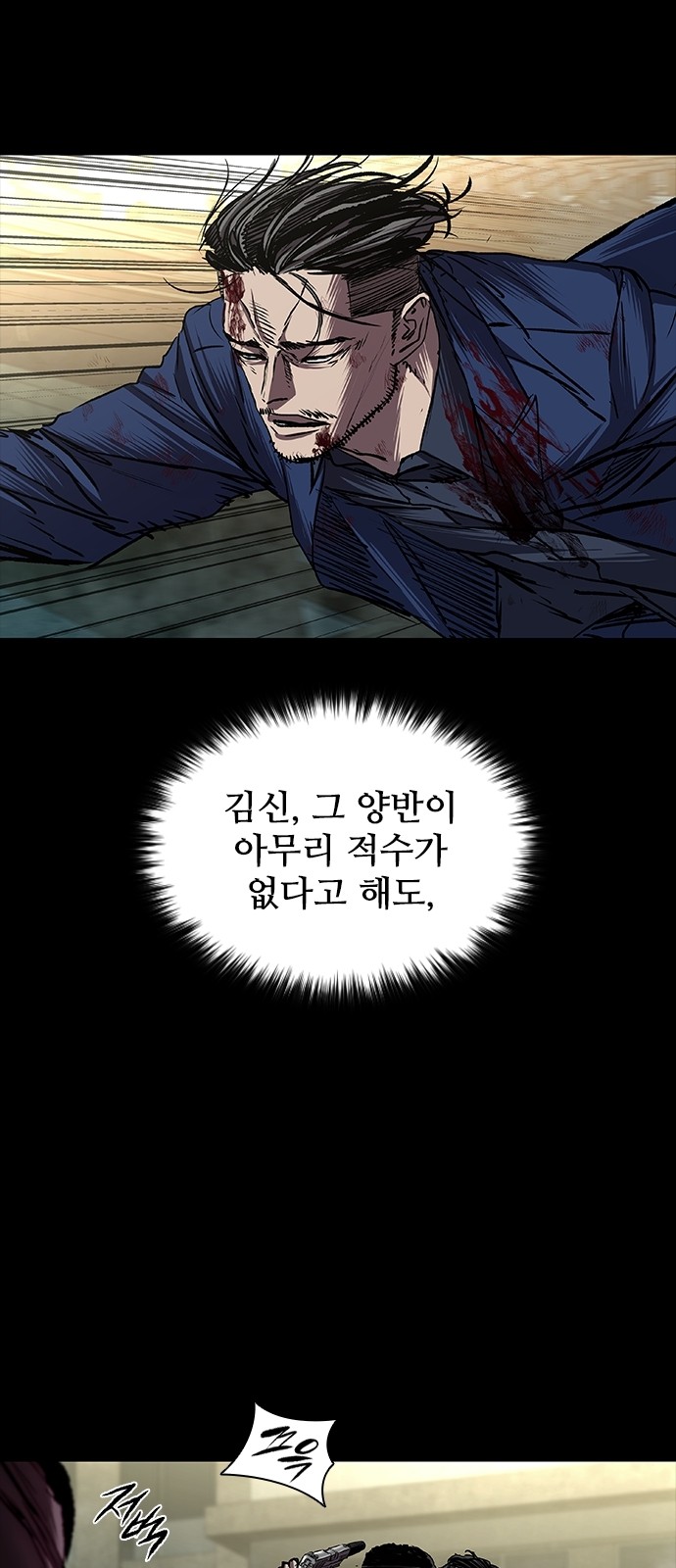 26 페이지