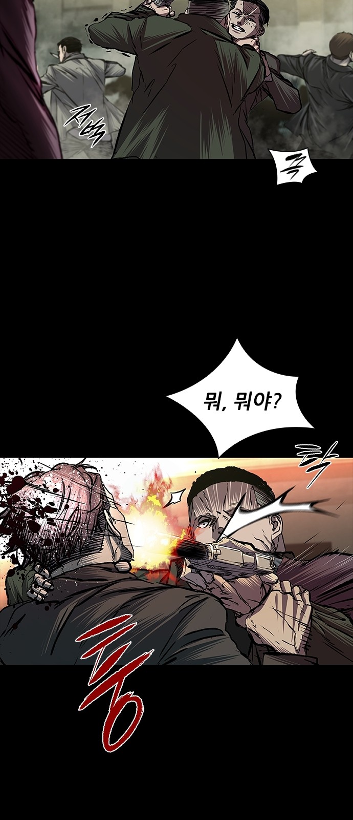 27 페이지