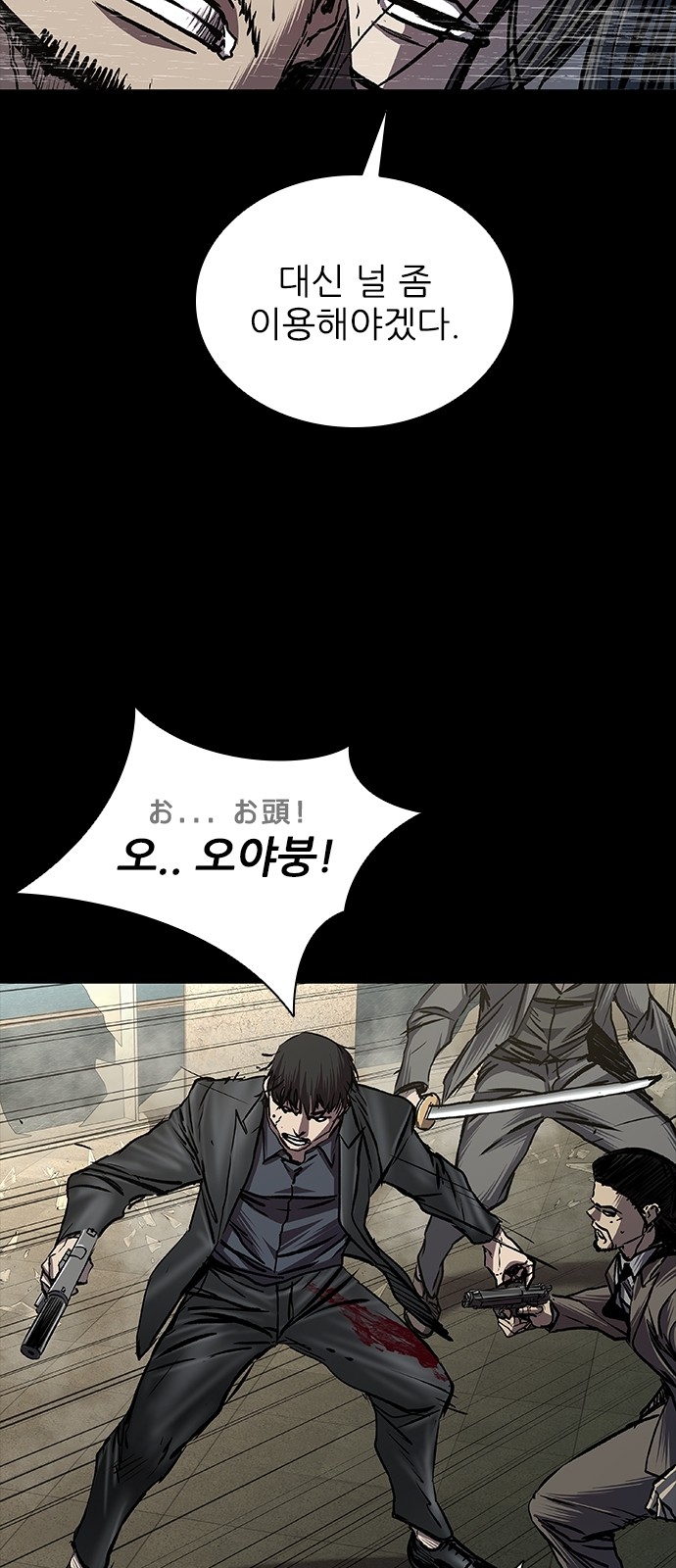 36 페이지