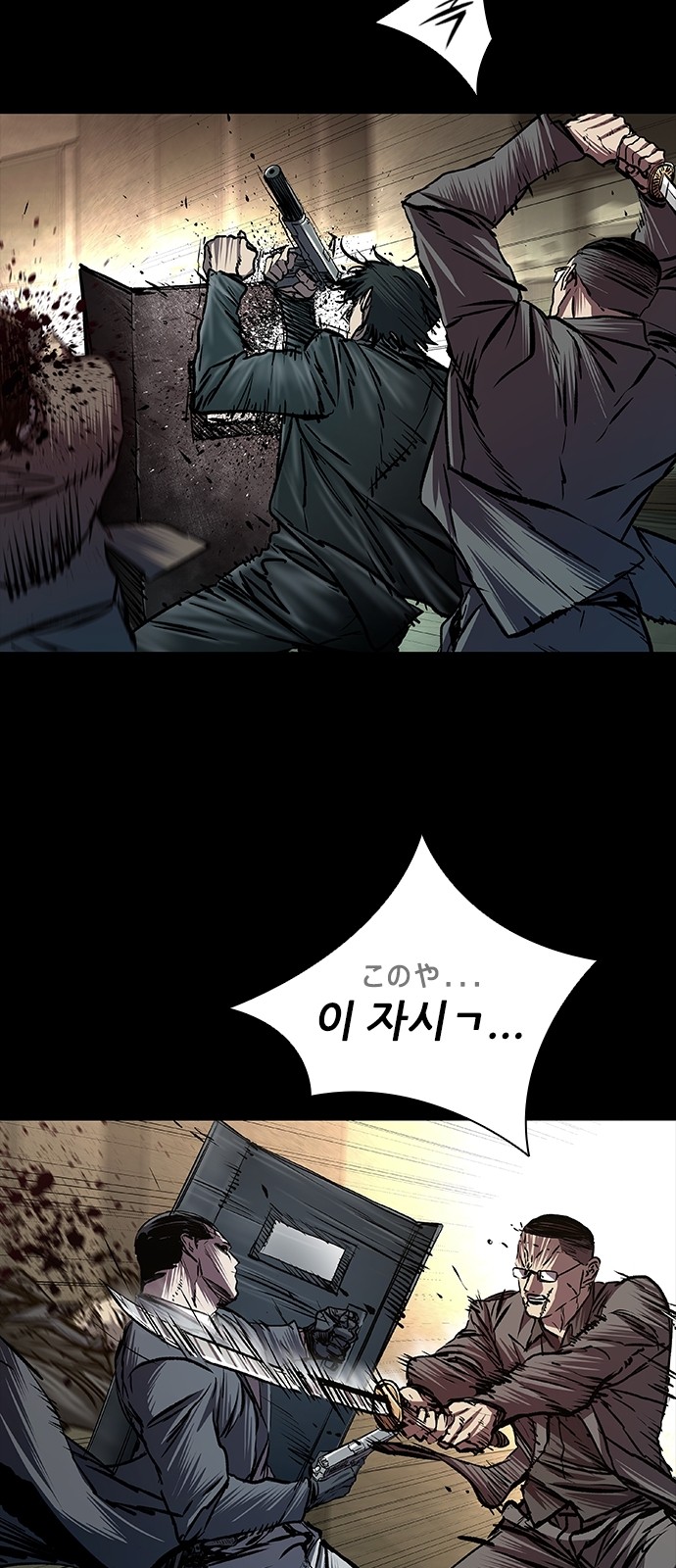 38 페이지