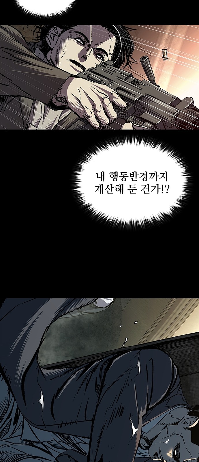 41 페이지