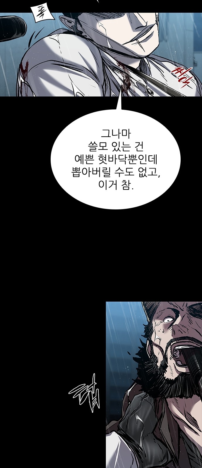 6 페이지