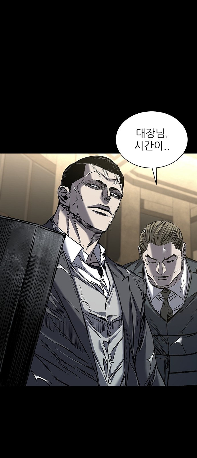 61 페이지