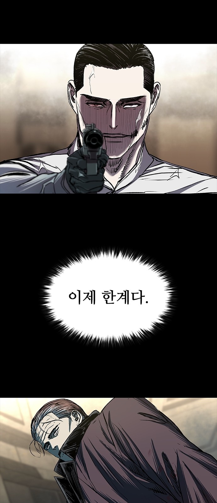 67 페이지