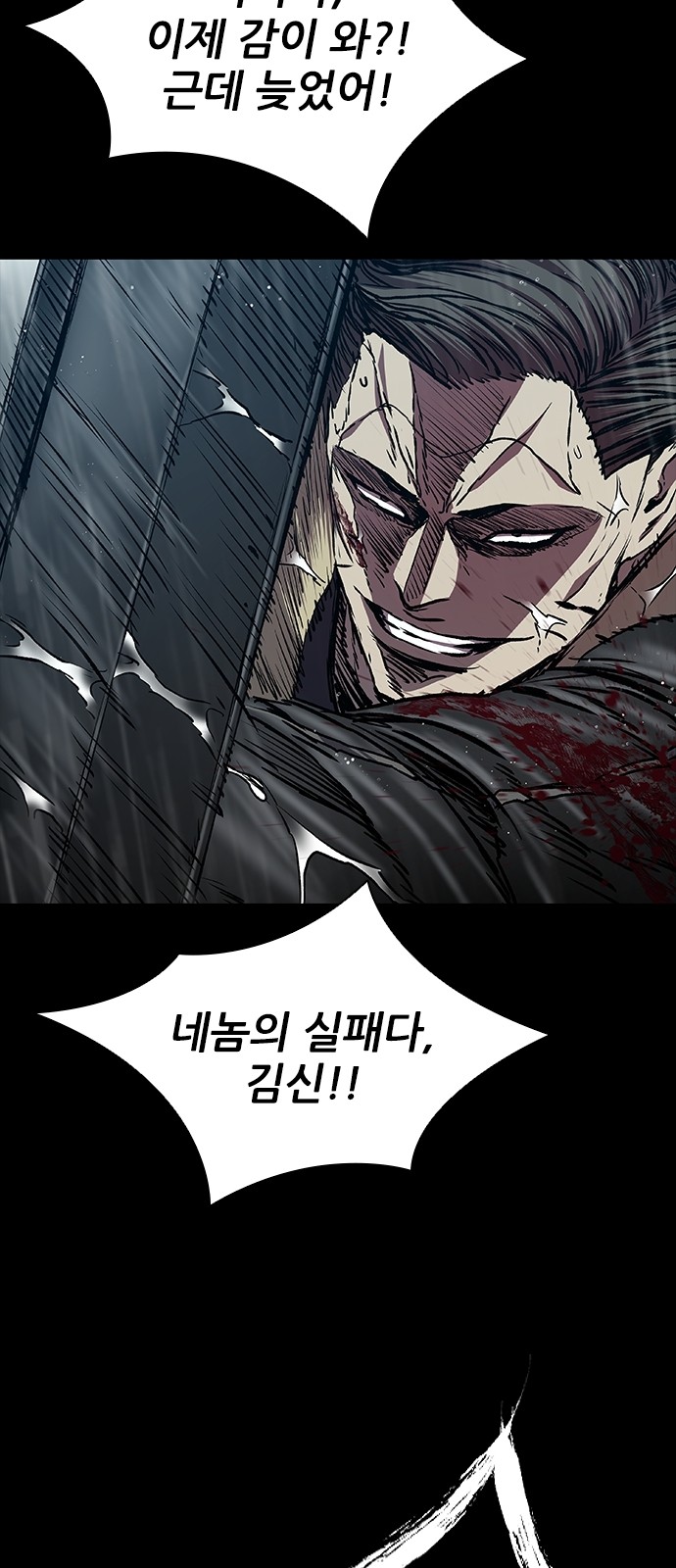 74 페이지