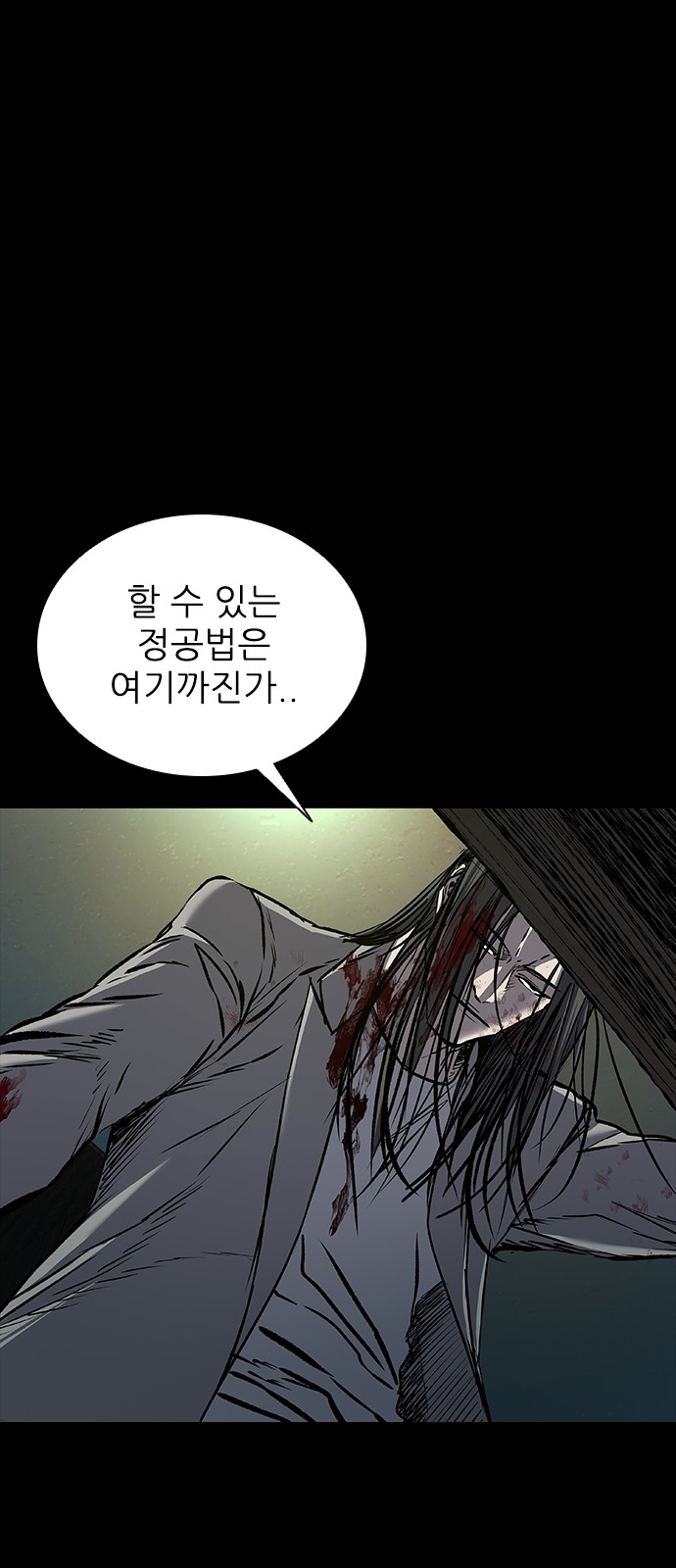 76 페이지