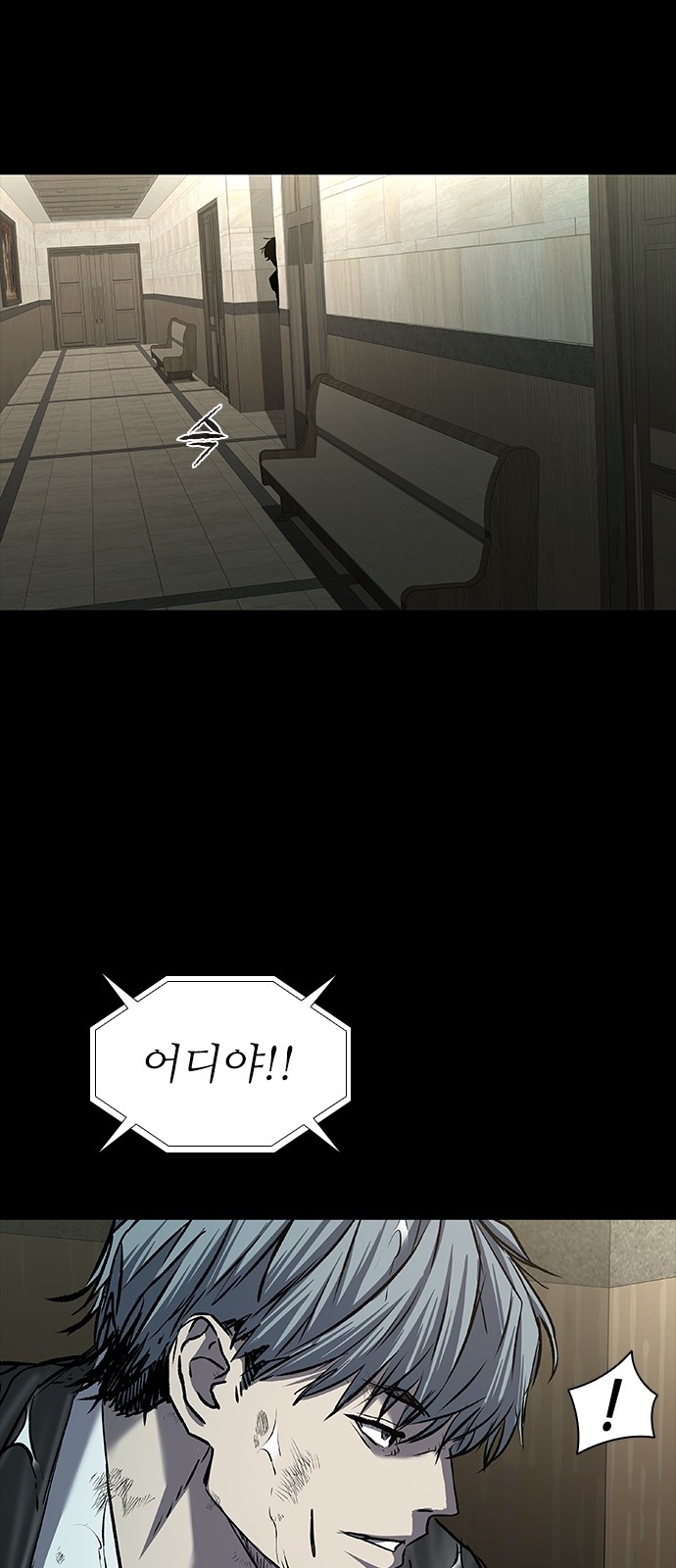 78 페이지