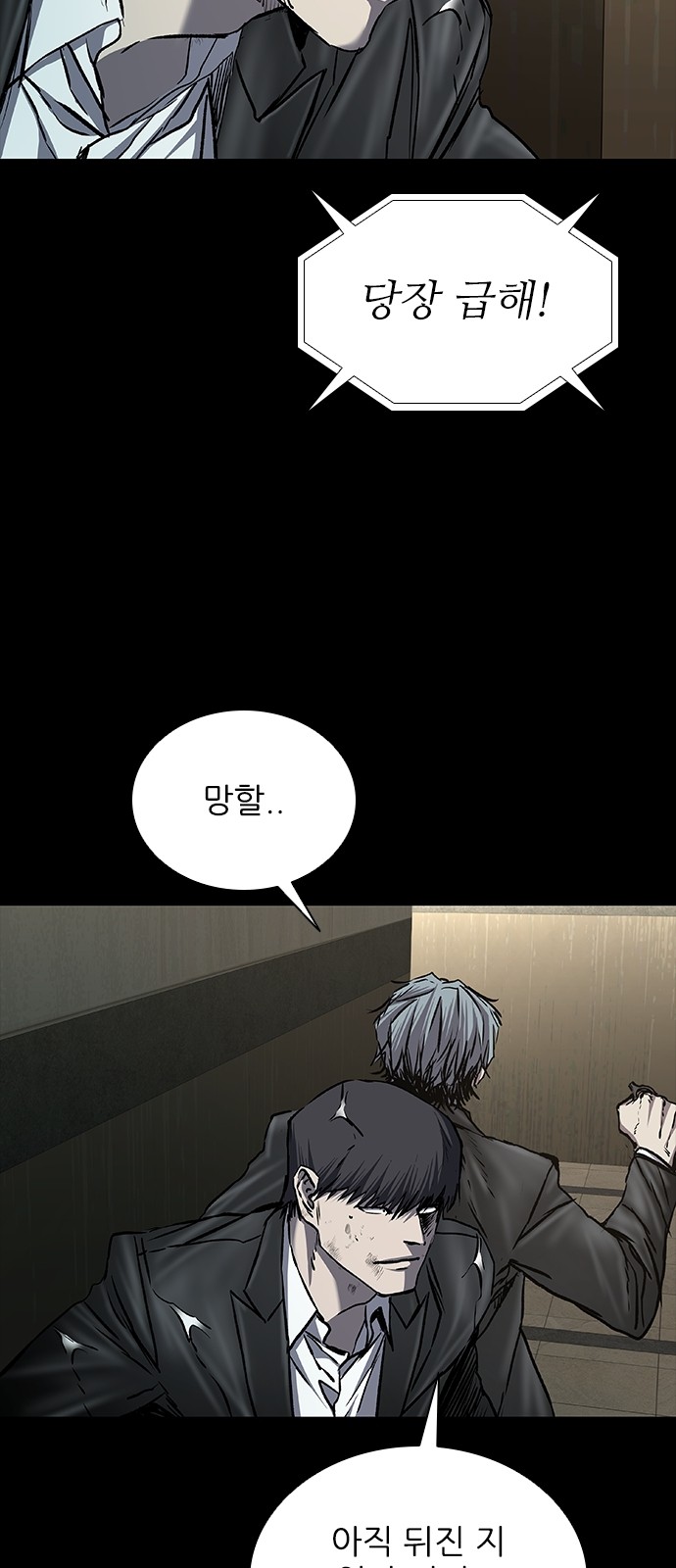 79 페이지