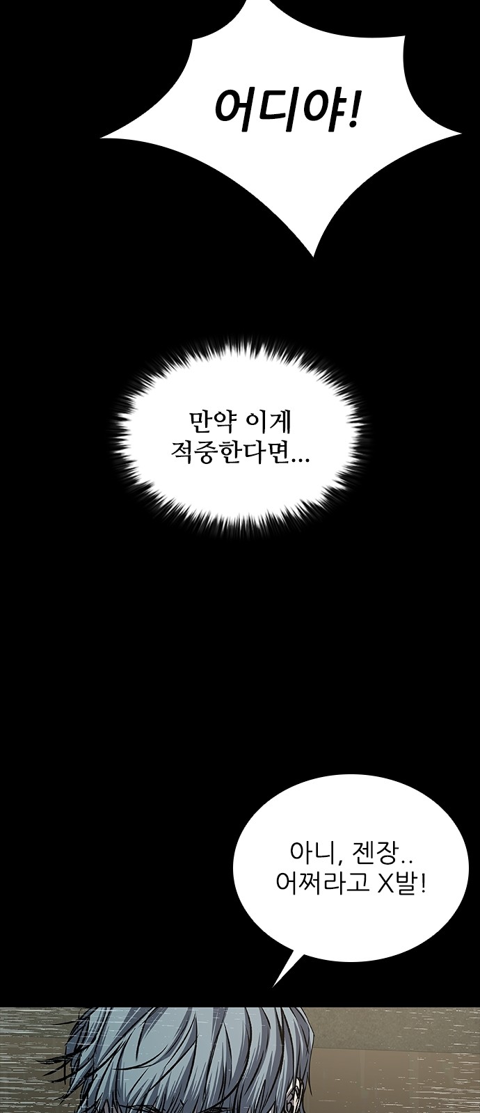 81 페이지
