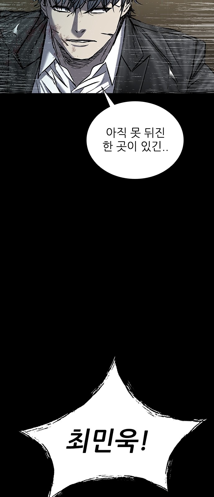 82 페이지
