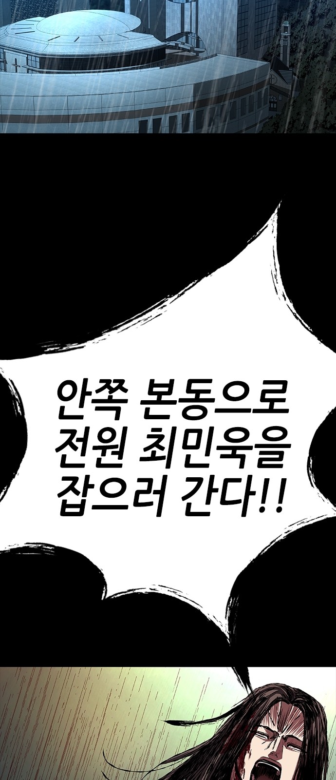 87 페이지