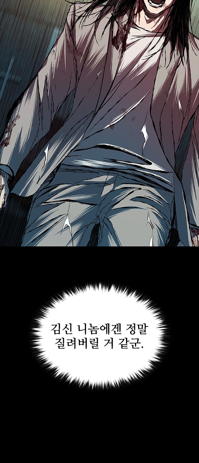 88 페이지