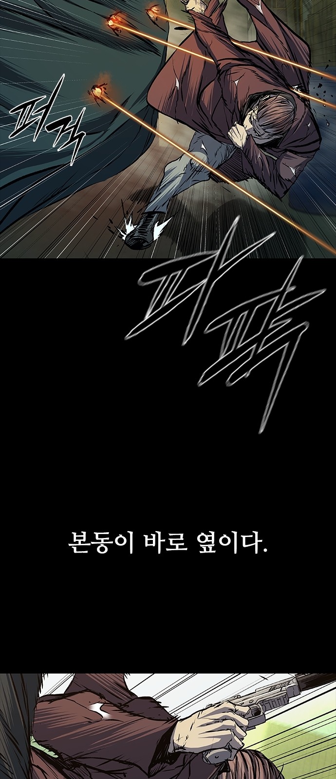 2 페이지