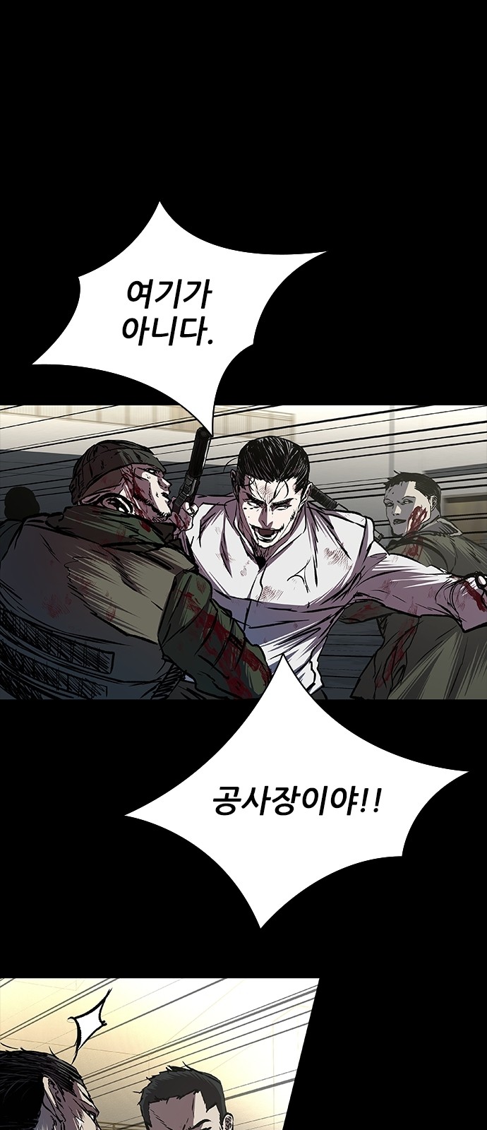 37 페이지