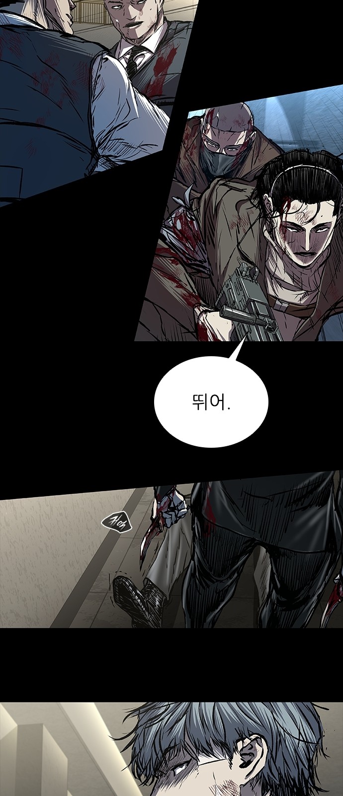 38 페이지