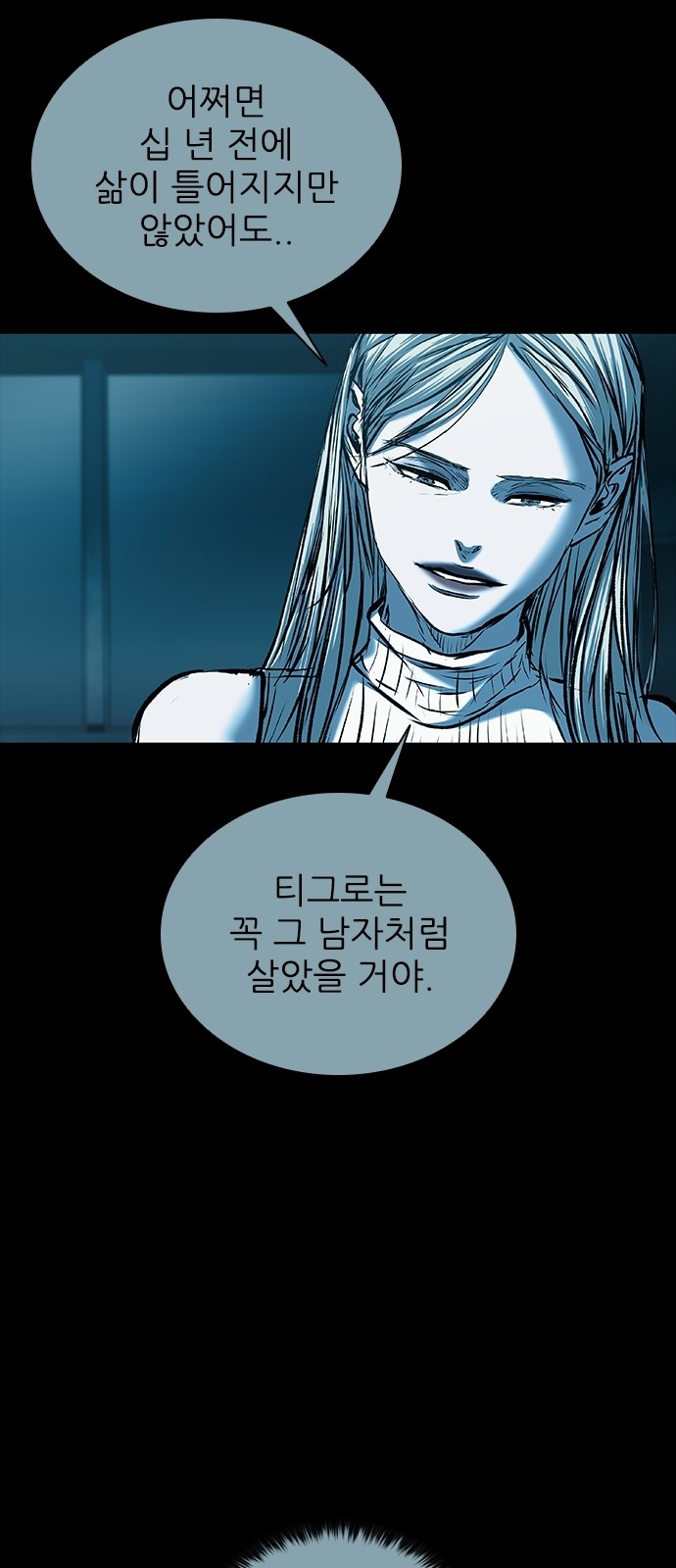 46 페이지