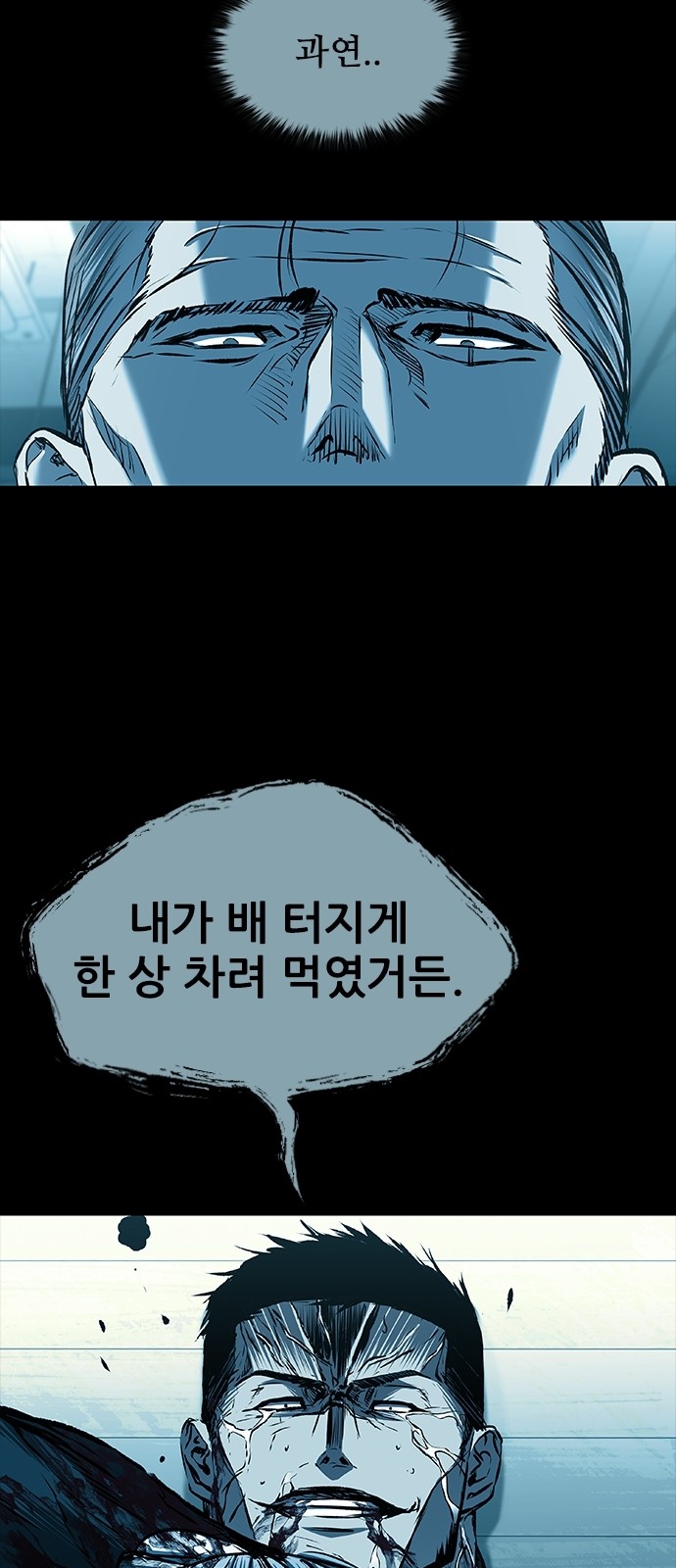 47 페이지