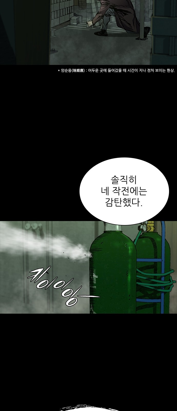 50 페이지