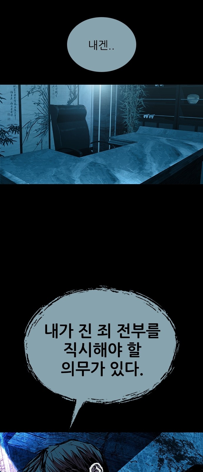 56 페이지