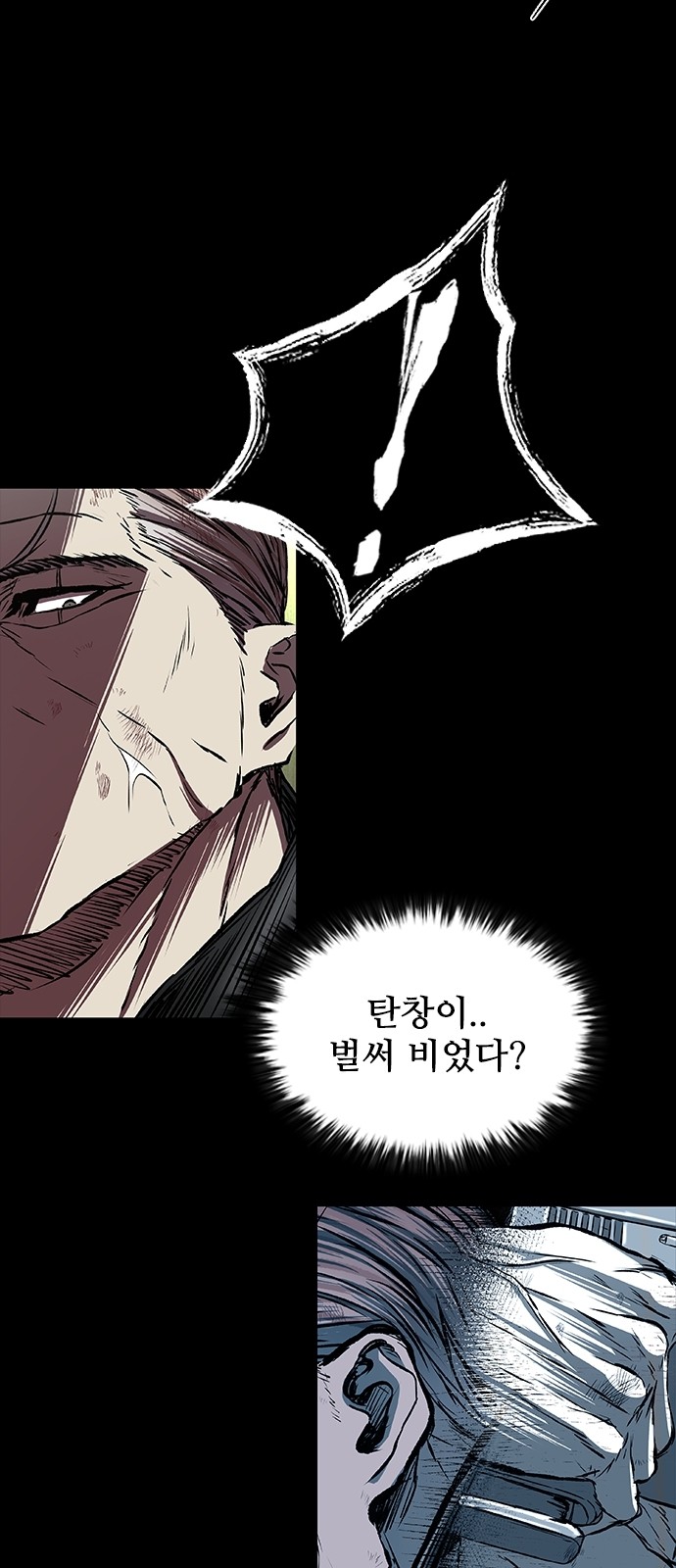 79 페이지