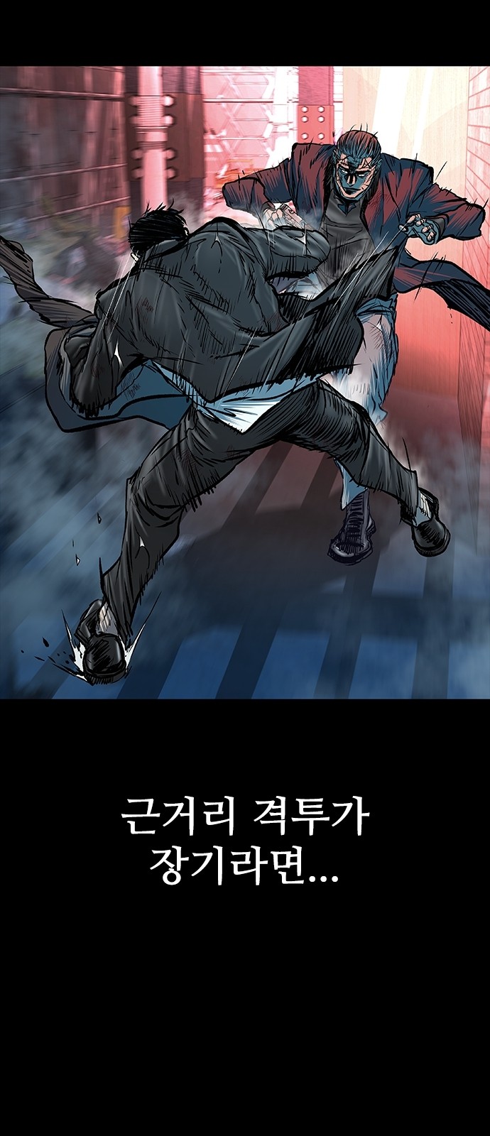 81 페이지