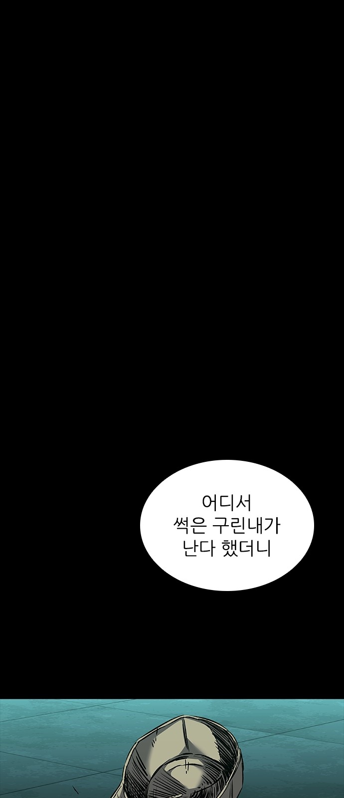 84 페이지
