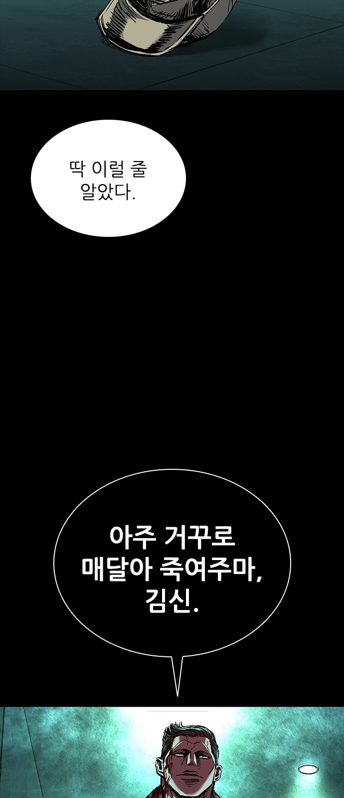 85 페이지
