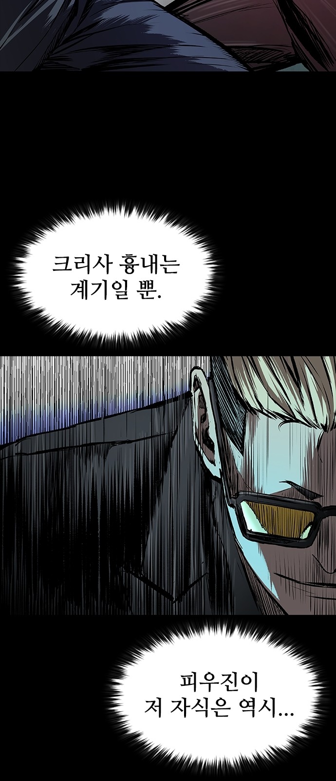 100 페이지