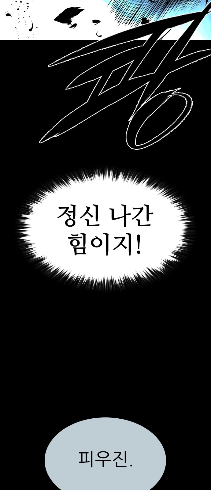 102 페이지
