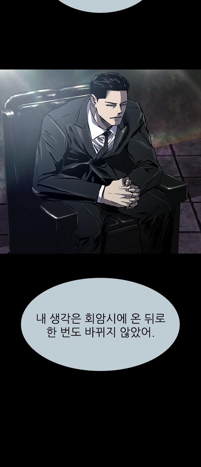 103 페이지