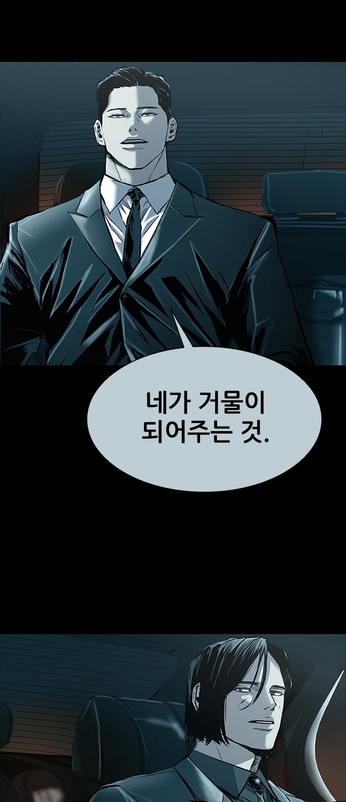 104 페이지