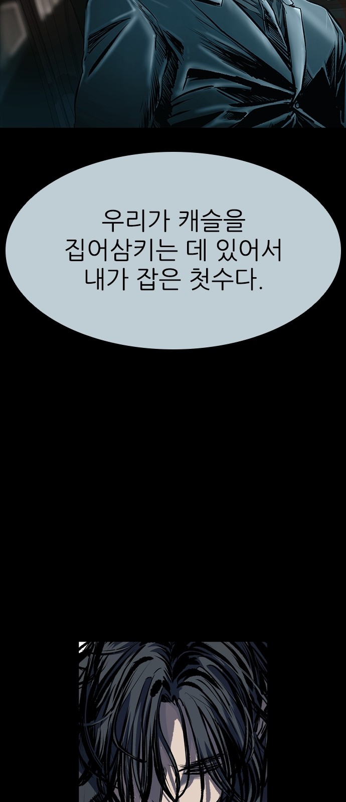 105 페이지