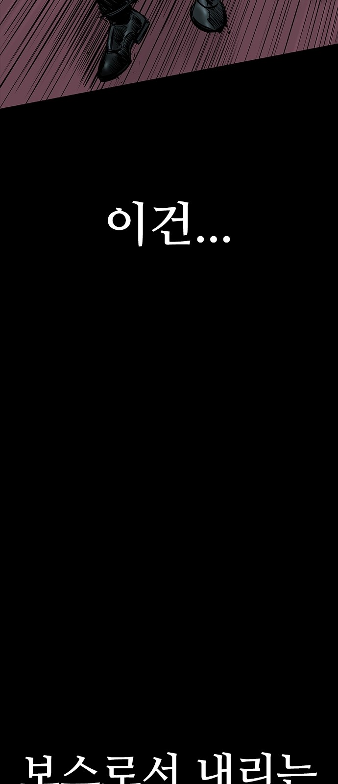 108 페이지