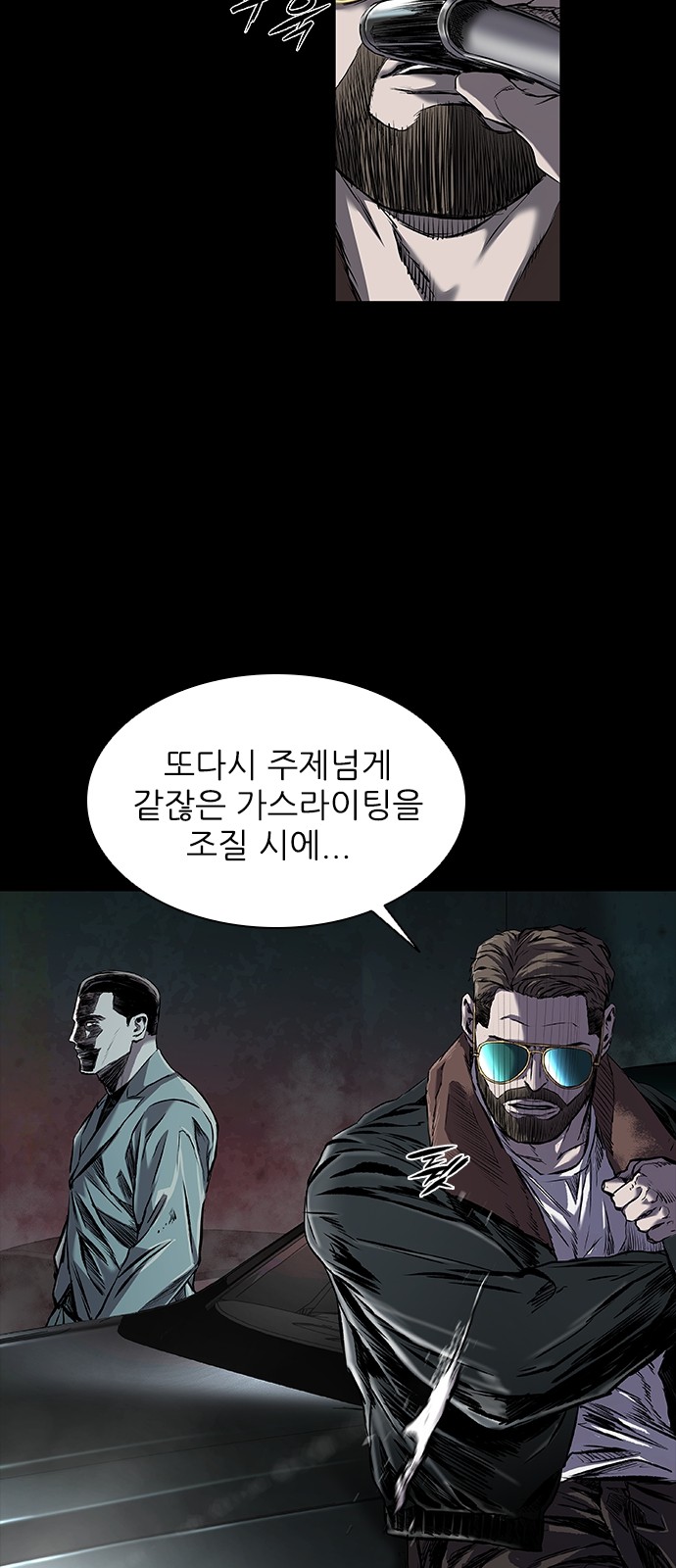 11 페이지