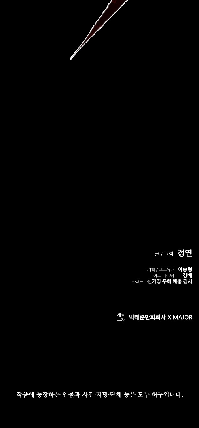 111 페이지