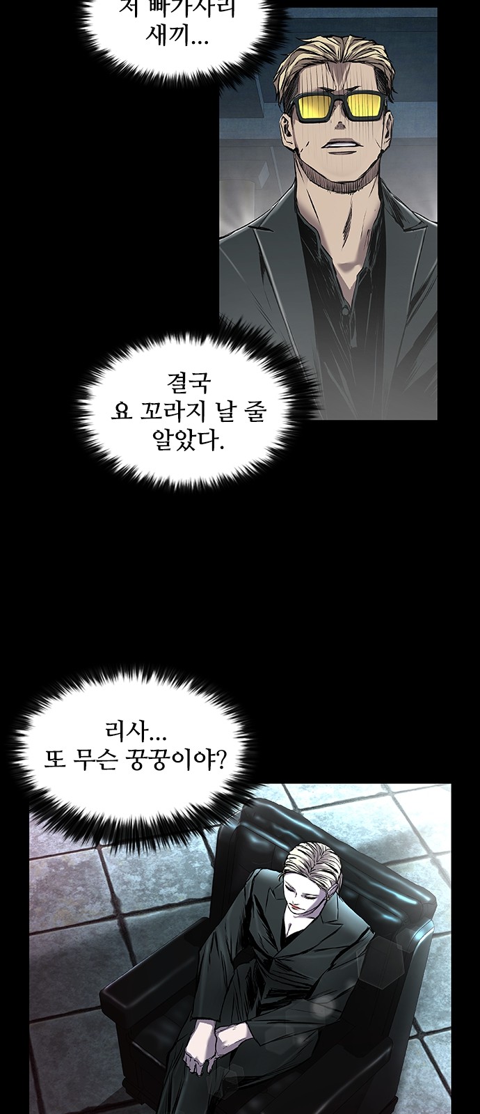 2 페이지