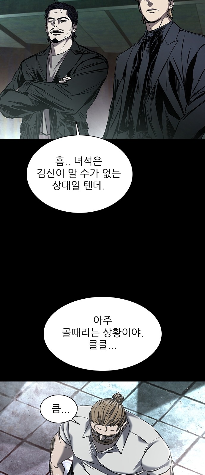 32 페이지