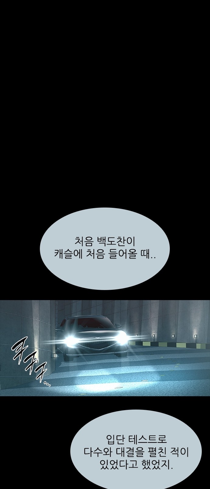 36 페이지