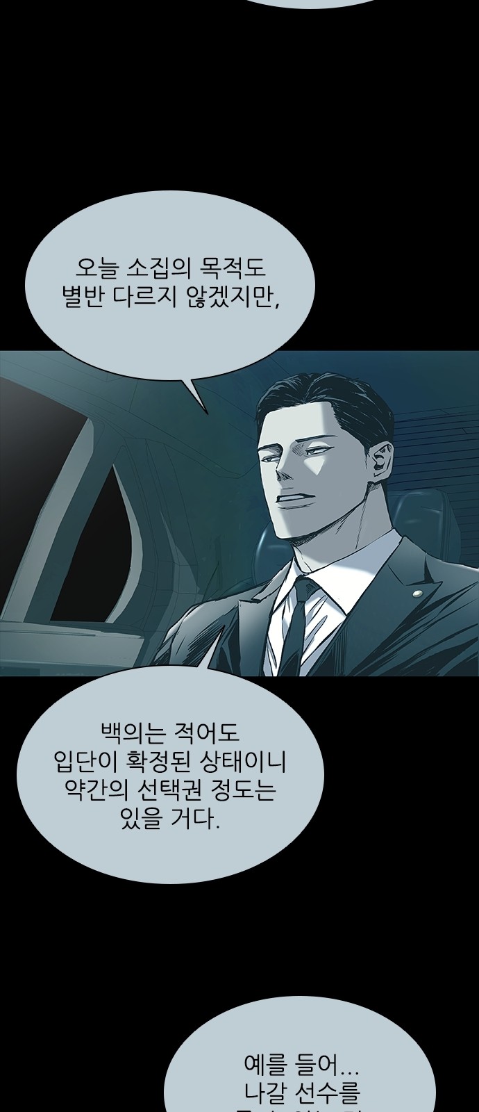 37 페이지
