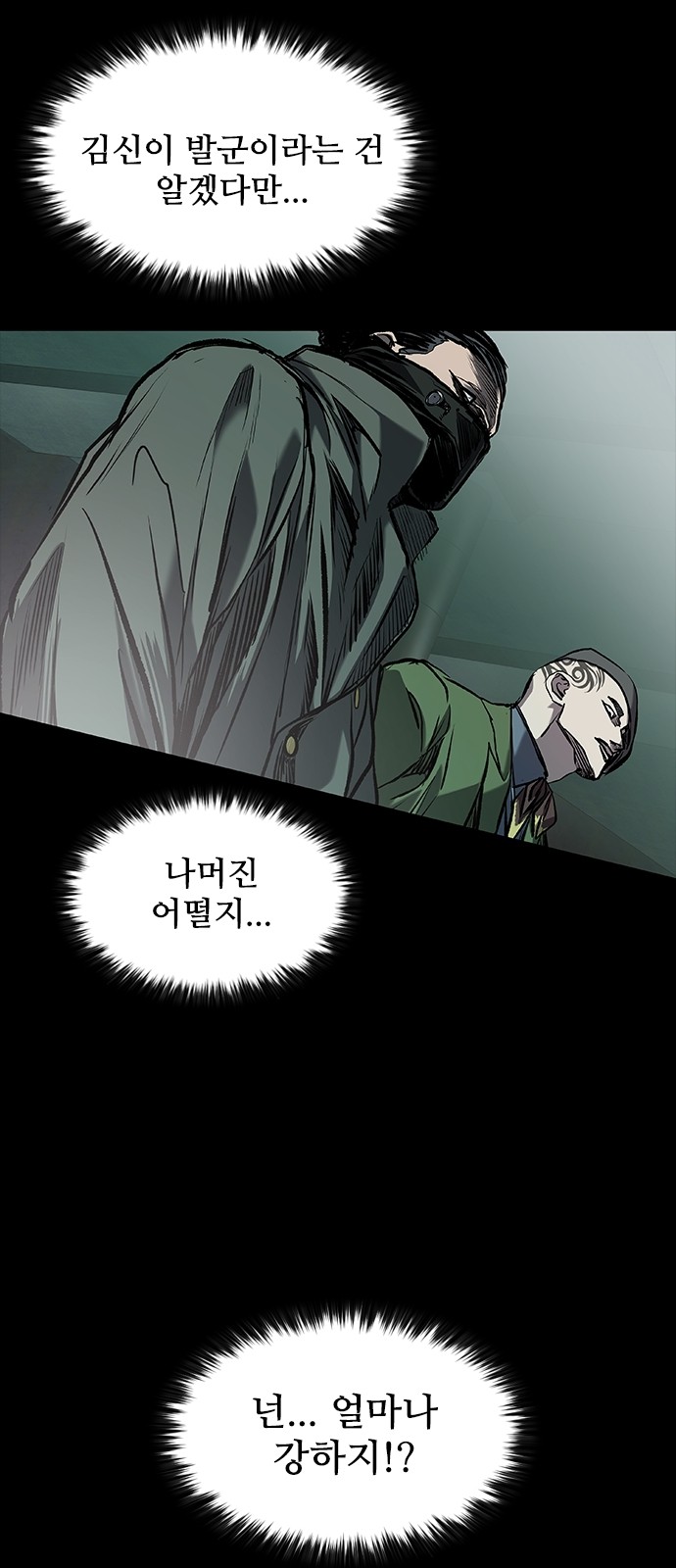 42 페이지