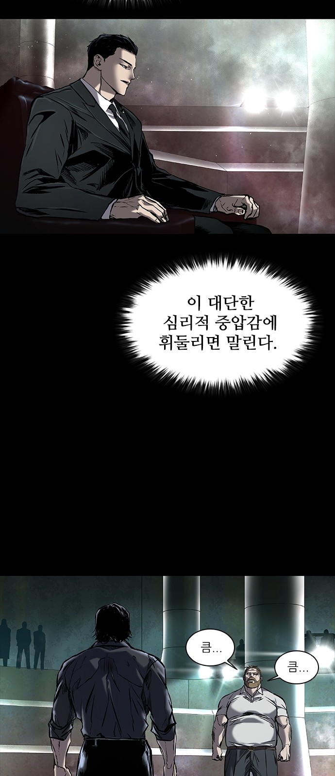 47 페이지