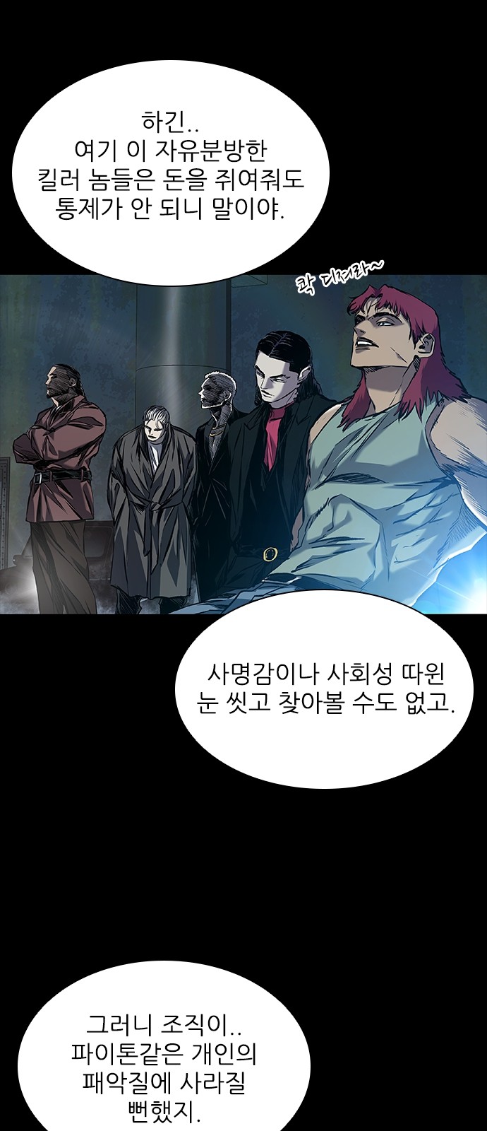 6 페이지