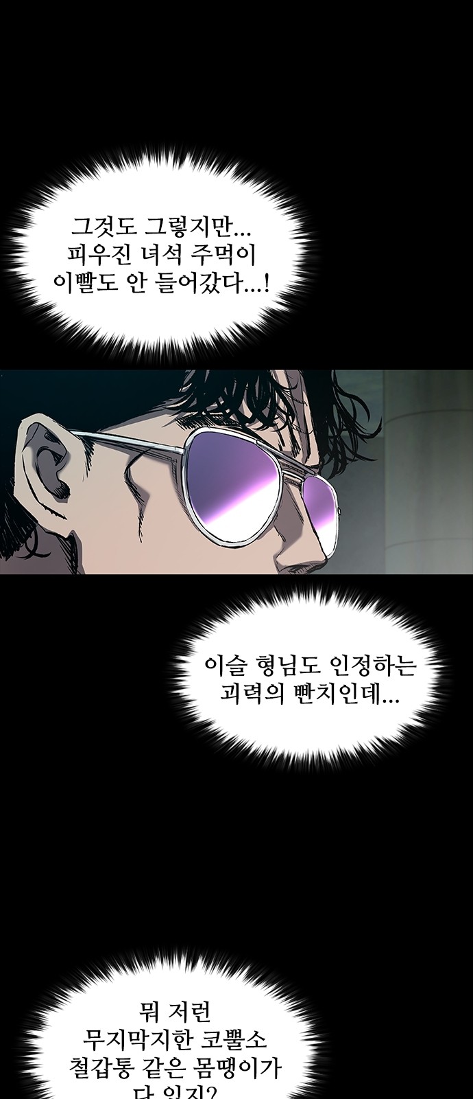 60 페이지