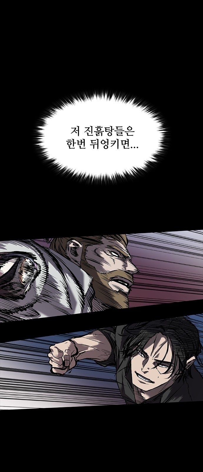 66 페이지